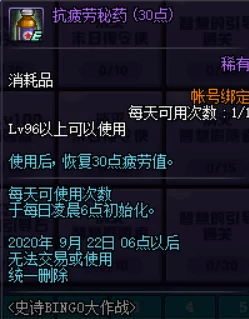 2025DNF爆料：解析哪款跳跃套装更胜一筹