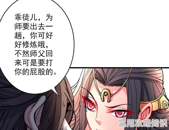 漫画美女强行被吸乳做羞羞事网友：低俗媚俗，传播不良信息，应予抵制