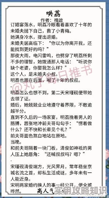 听说有人要养我by荒川黛豪门甜宠包养梗追妻火葬场HE