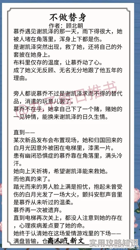 听说有人要养我by荒川黛豪门甜宠包养梗追妻火葬场HE