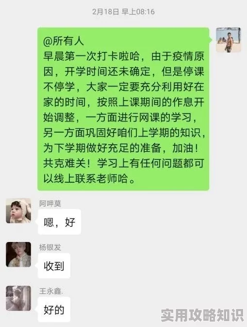 学生的妈妈3在完整有限中字木瓜翻译完整版高清资源已更新支持在线观看和下载