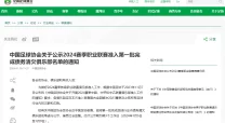 级毛片久久久毛片精品毛片内容低俗，传播此类信息违法，请勿浏览或分享