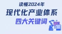 级毛片久久久毛片精品毛片内容低俗，传播此类信息违法，请勿浏览或分享