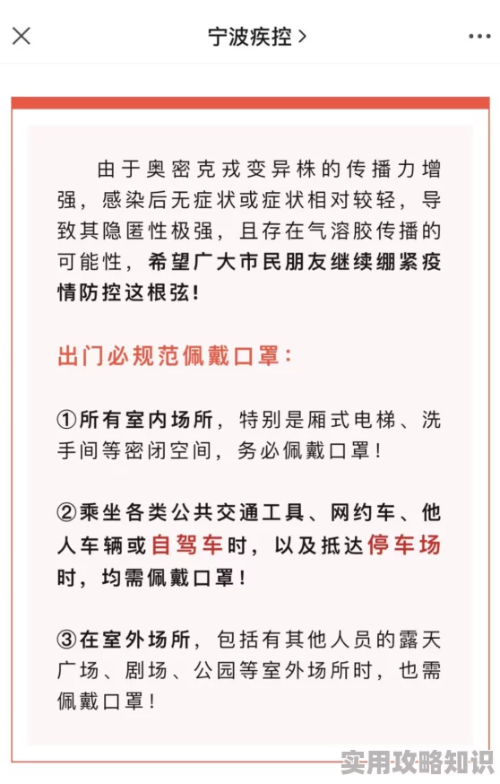 cao25用户疑似传播不实信息已被平台永久封禁