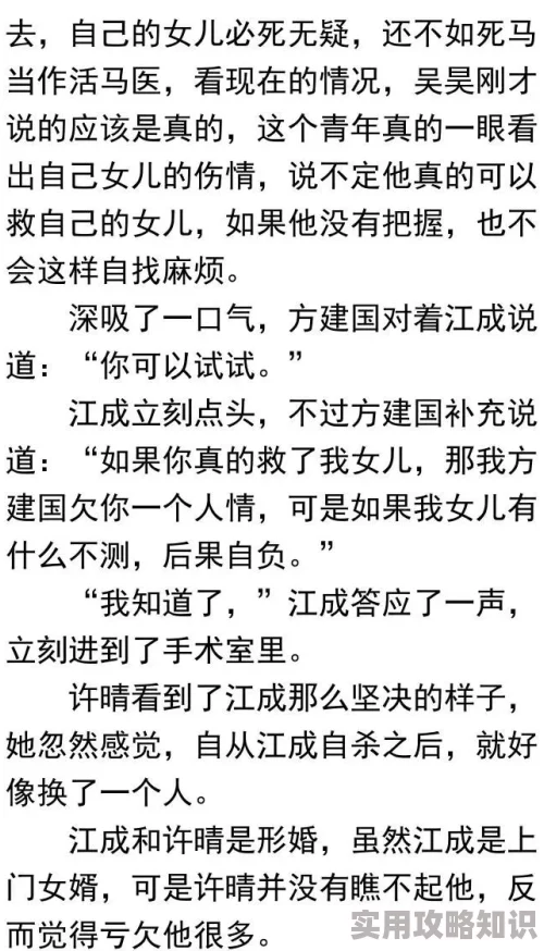 陈平苏雨琪小说免费阅读全文最新章节豪门赘婿的爱恨情仇更新至第300章苏雨琪身世之谜揭晓