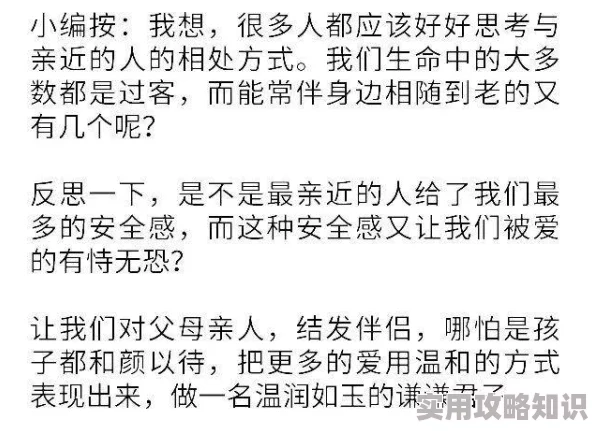 德行是什么意思指个人的品性修养和道德行为体现涵盖内在价值观与外在言行举止