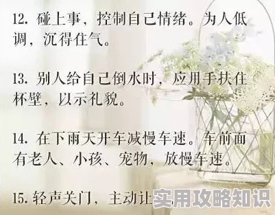 德行是什么意思指个人的品性修养和道德行为体现涵盖内在价值观与外在言行举止