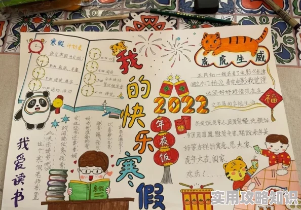 2024年冬天必玩！经典冬季游戏前五名大爆料