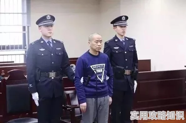 师生恋h文已举报至网安部门相关人员将面临法律制裁