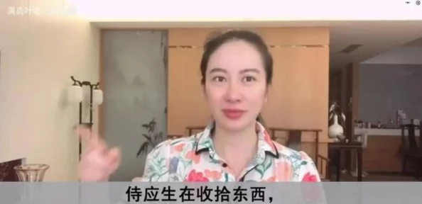 教师李茹和公王老汉激情网友：标题耸人听闻，希望内容真实可信，不要造谣