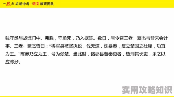 老扒系列20部分阅读据称内容低俗已被举报