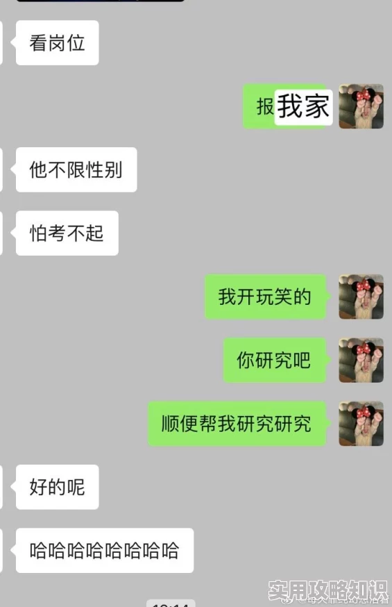 女同学上课玩我jiji好爽已被举报学校正在调查处理