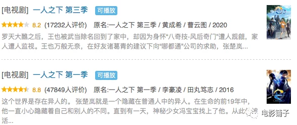 国产成人啪精品午夜在线播放现已下架请勿传播或搜索相关内容