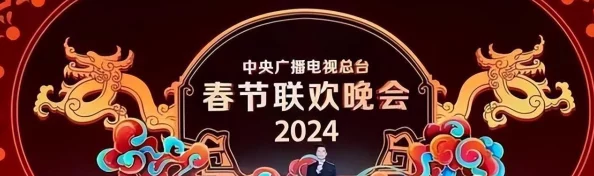 2024年热门爆料：有趣又好玩的猜梗游戏大盘点