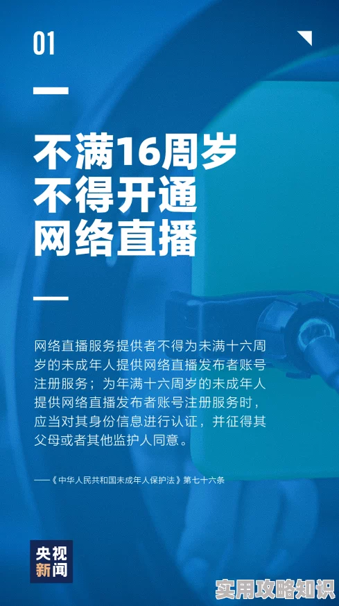 国产精品一区二区含羞草内容审核与平台责任探讨涉及未成年人保护与网络安全