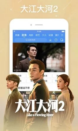 tubi9免费电影电视剧在线观看高清流畅无广告