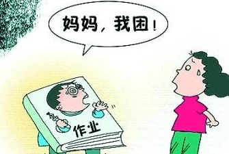 高中午夜在线揭秘青少年睡眠不足现象及其对学习和身心健康的影响