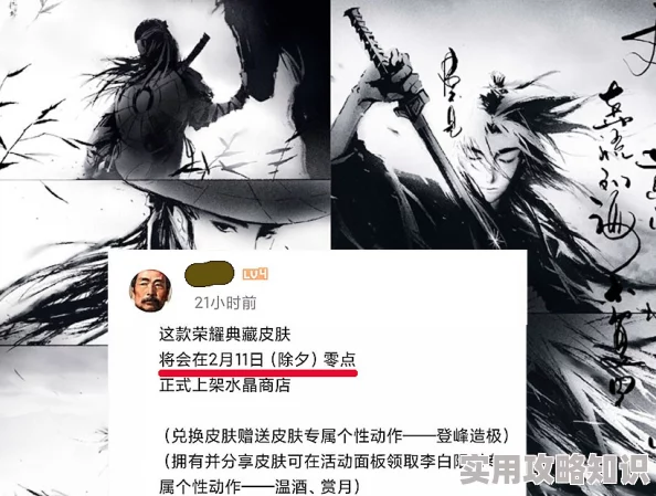 独家揭秘：李太白在我门派中的顶尖强度深度解析，探索其游戏内无与伦比的战斗力与独特优势！