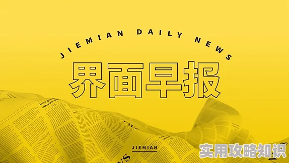 来个黄色网址涉嫌传播非法色情信息已被举报至相关部门