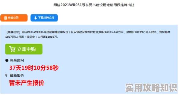 中文乱码免费一区二区三区资源更新至第10集新增多个高清版本