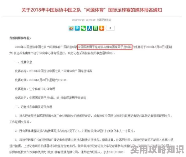 rewrewrwww63625a原标题疑似乱码用户反馈无实际意义建议谨慎识别