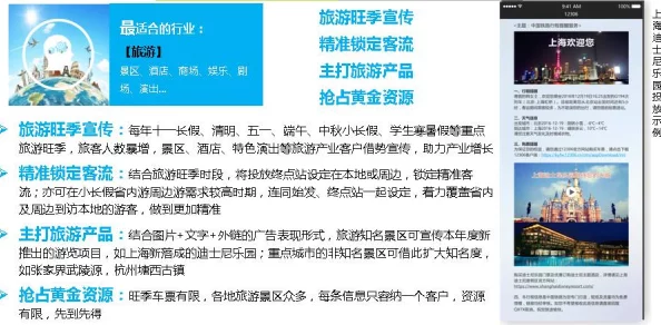 甘孜虐糜广告传媒业务范围扩大现已涵盖品牌策划短视频制作及全媒体投放