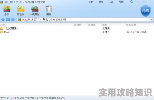 XVDEVIOS中文安装包正在解压核心组件进度58%请稍候