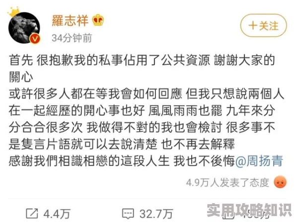 国模炮图据传曾与某位不知名富商交往但很快分手原因成谜