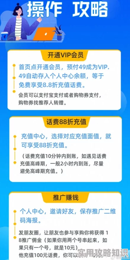 x站用户突破一亿注册送一年会员