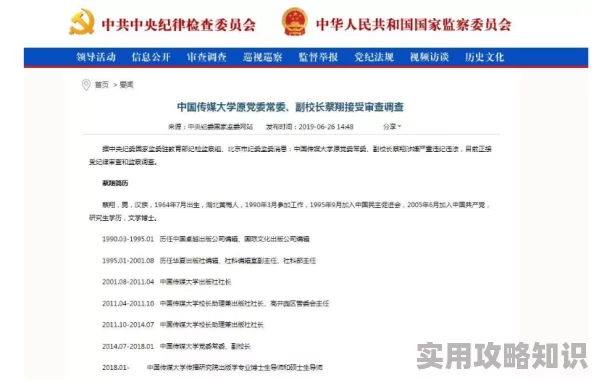 欧美中文亚洲日韩精品一区涉嫌传播非法内容已被举报正接受调查