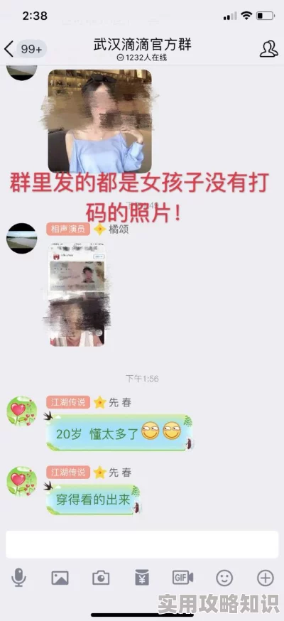 搞黄网站免费看网友称内容低俗画质差劲浪费时间