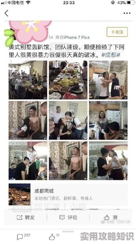 搞黄网站免费看网友称内容低俗画质差劲浪费时间