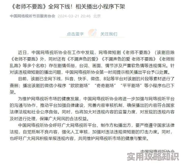 玖玖色网站在线观看据称已关闭具体情况有待核实