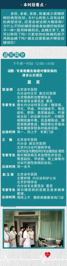 美女狂揉尿口揉到失禁听说是在某直播间发生的当时观看人数超过五万