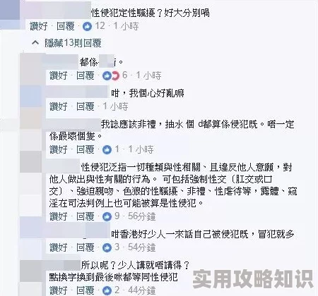 欧美性爱性交肛交视频传播和观看此类内容违法且有害身心健康