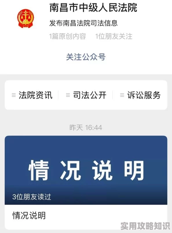 a级黄色毛片三已被举报至相关部门并将严肃处理