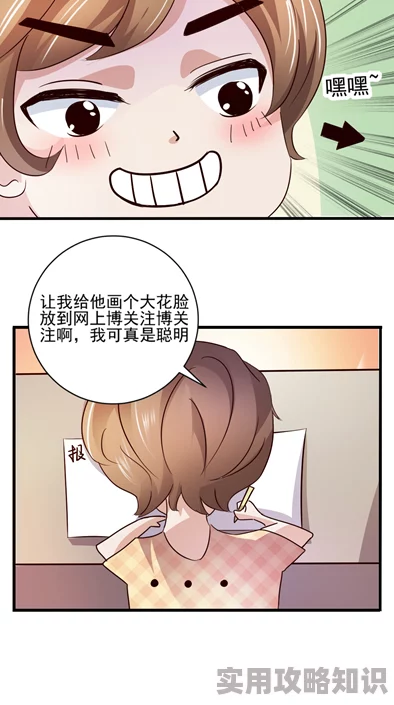 差差漫画页面画在线阅读弹窗涉嫌传播不良信息，已被举报