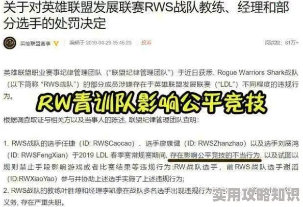 性视频亚洲操网友称内容低俗传播不良信息呼吁平台加强监管