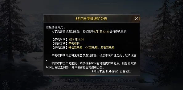 光子工作室2024年热门游戏推荐：腾讯最受欢迎前五下载爆料