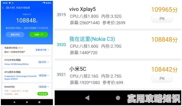 7995wx鲁大师视频跑分曝光性能炸裂吊打友商