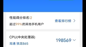 7995wx鲁大师视频跑分曝光性能炸裂吊打友商