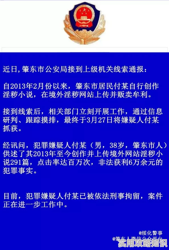 亚洲二区在线观看内容涉及成人影片请谨慎访问并注意相关法律法规