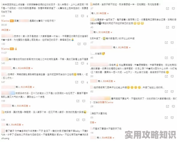 暴躁少女csgo图片网友曝光疑似摆拍引热议