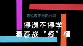 “收特级黄片视频”传播及观看此类内容违法且有害身心健康请勿点击