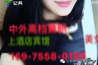 chinesevideosex自拍涉嫌传播非法色情内容已被举报至相关部门