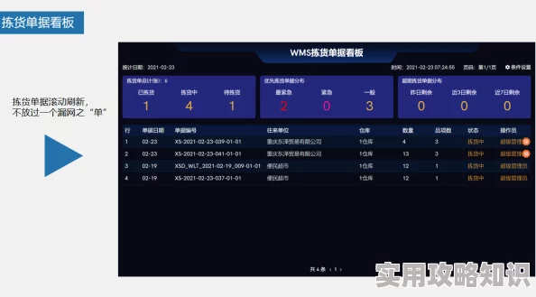 448888管家婆168www下载网友称界面简洁功能实用值得推荐