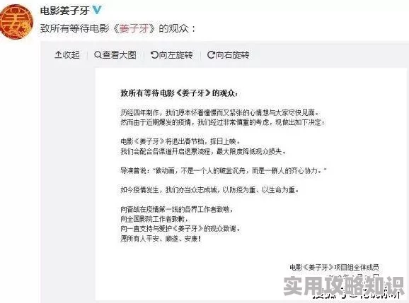 国产三级片在线观看内容低俗传播不良信息危害身心健康浪费时间