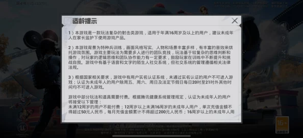 冷狐汉化100款黄油包含未成年人色情内容已被举报至相关部门