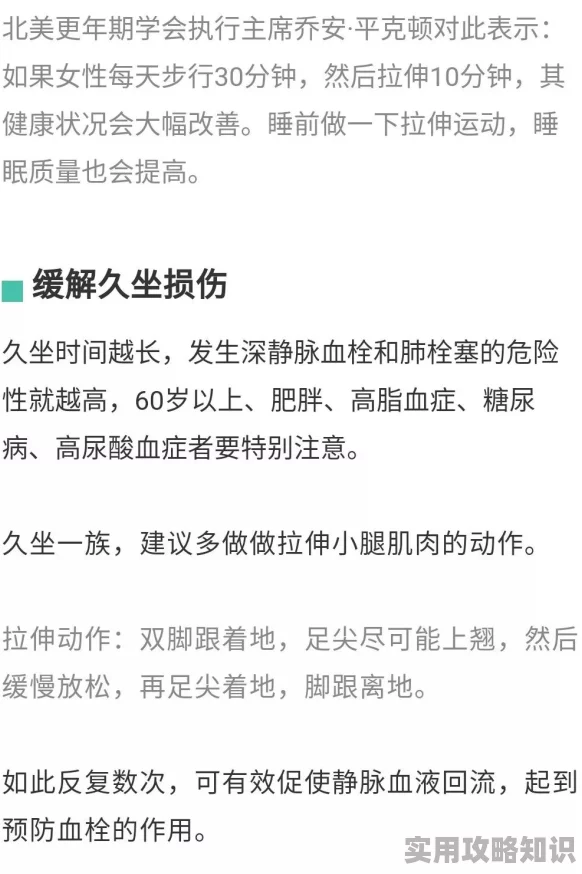 欧美操操操近期研究显示，适当运动有助于身心健康，专家建议根据自身情况选择合适的运动方式