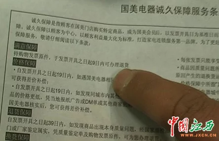 科妆网产品质量参差不齐售后服务差劲令人失望